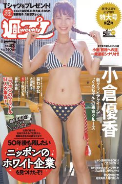 爱上特种兵
